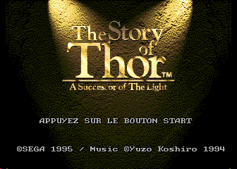 光之继承者（欧美）